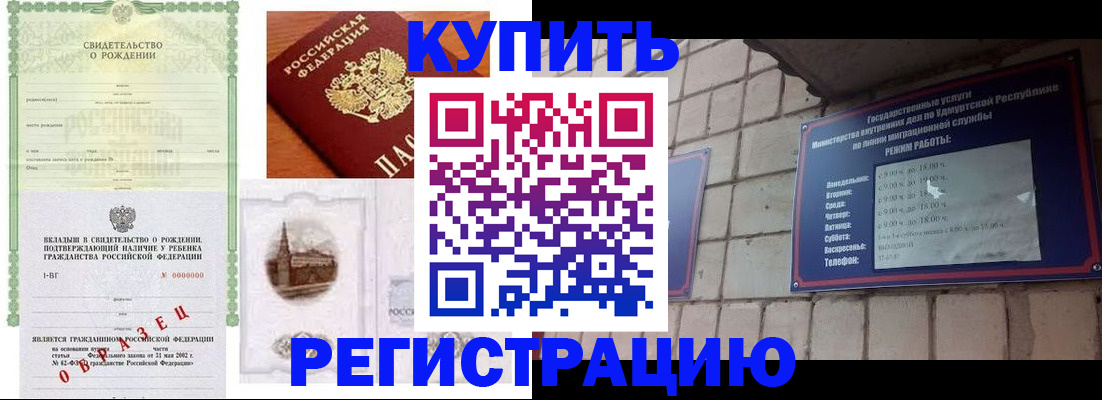 форма 3 в Великом Устюге