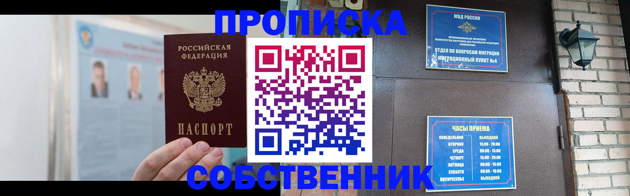 временная регистрация госуслуги в Великом Устюге