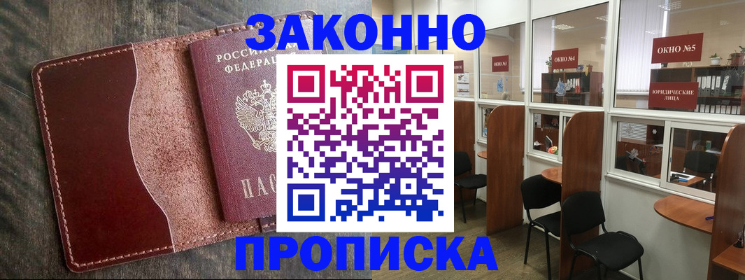 миграционный учет в Великом Устюге