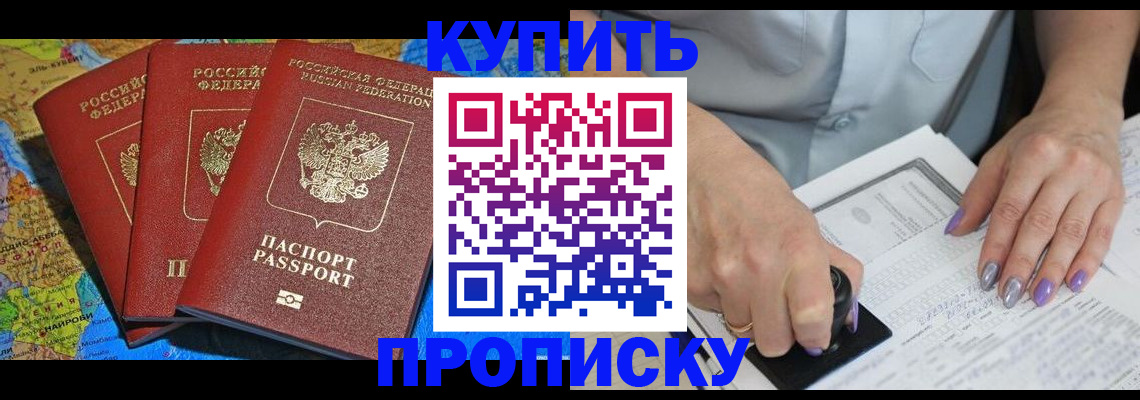 временная регистрация 2025 в Великом Устюге