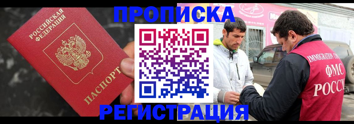 временная регистрация госуслуги в Великом Устюге